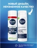 NIVEA MEN пена д/бритья д/чувствительной кожи 200мл 81720
